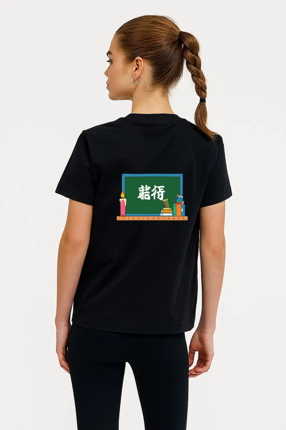 Honoring The Heart Of Education T-Shirt