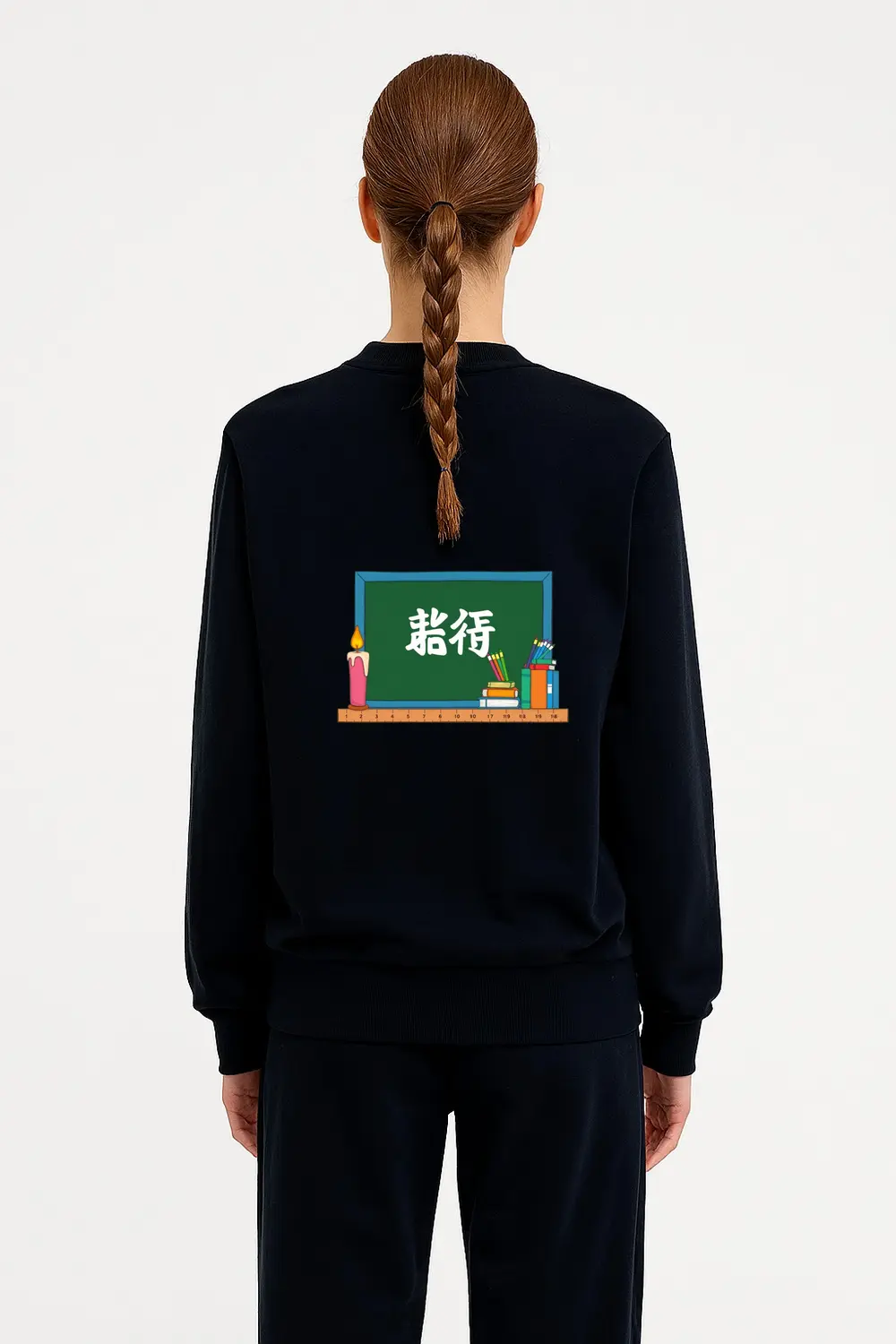 Honoring The Heart Of Education Sweatshirt